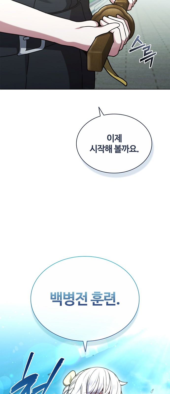 92 페이지