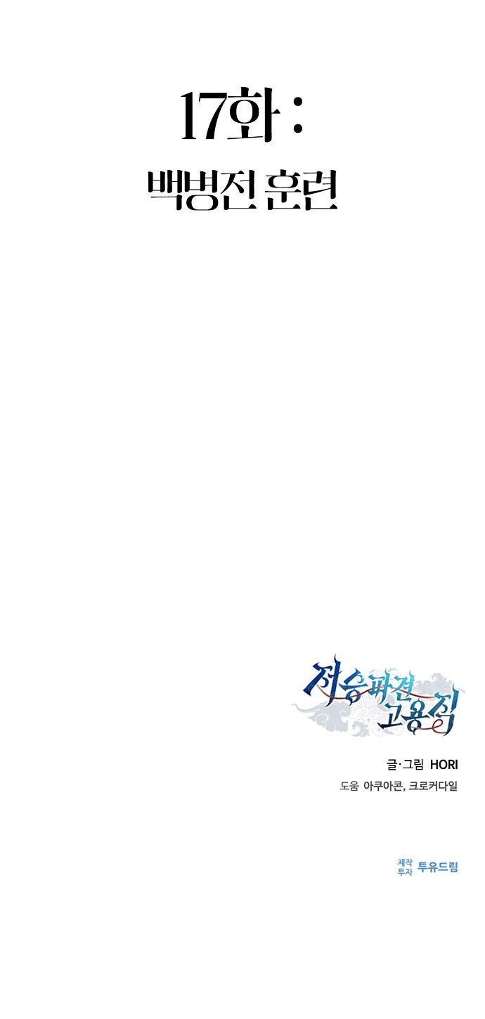 94 페이지