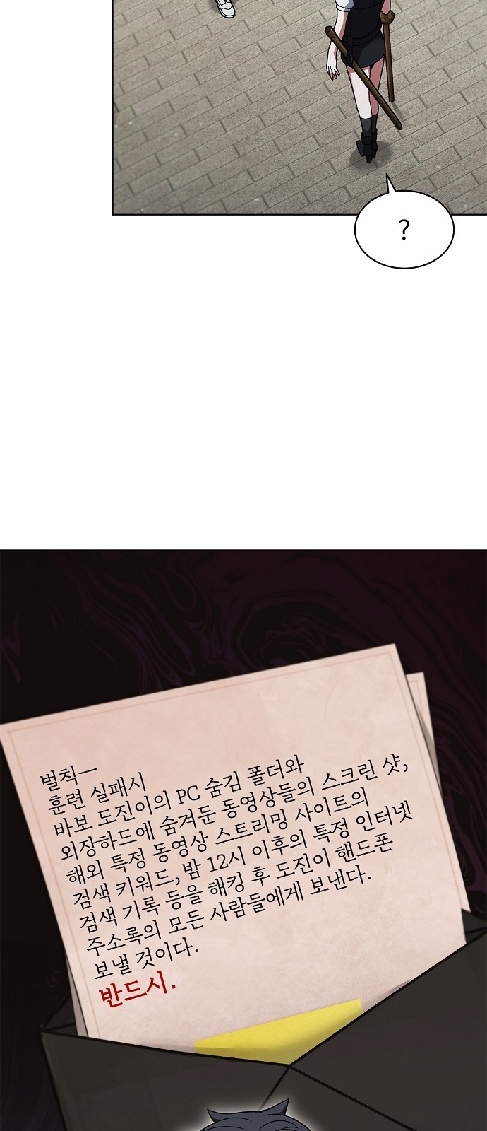14 페이지