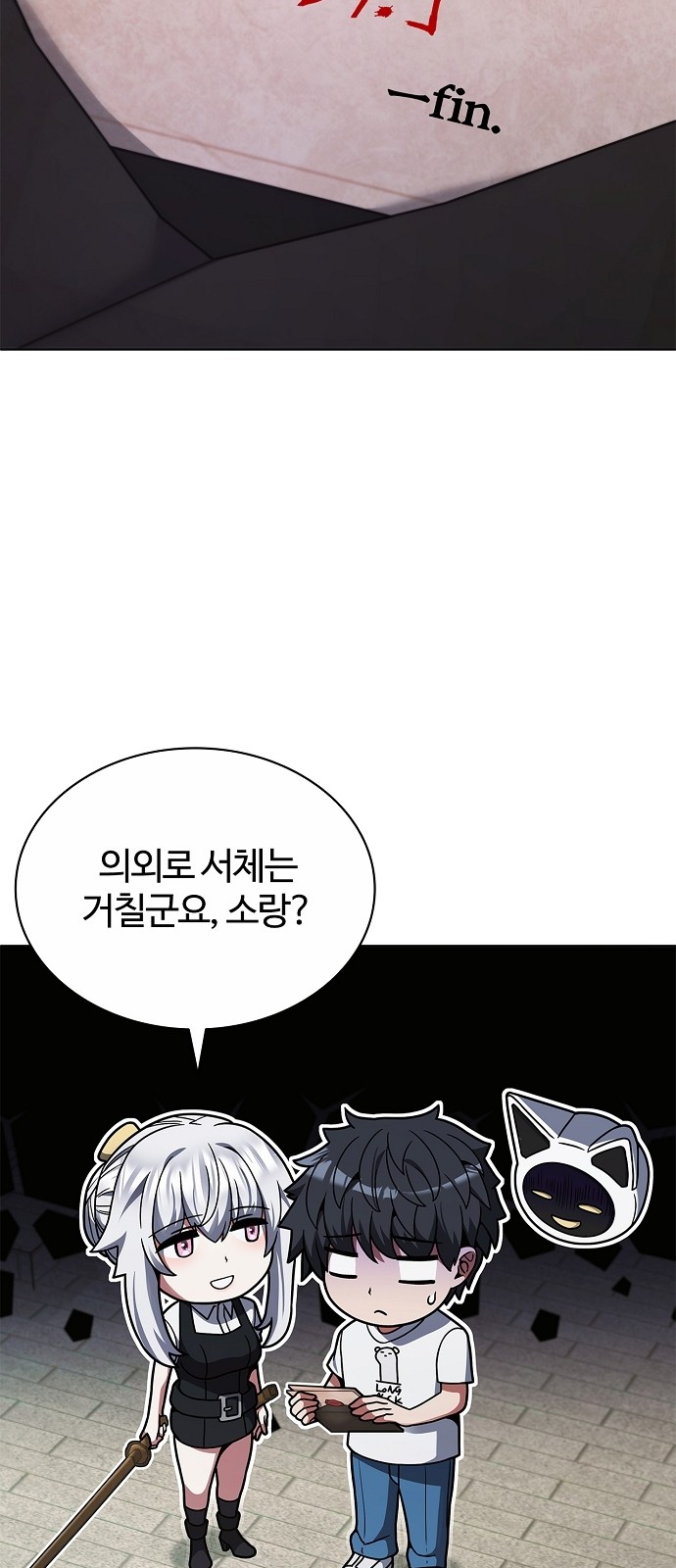 20 페이지
