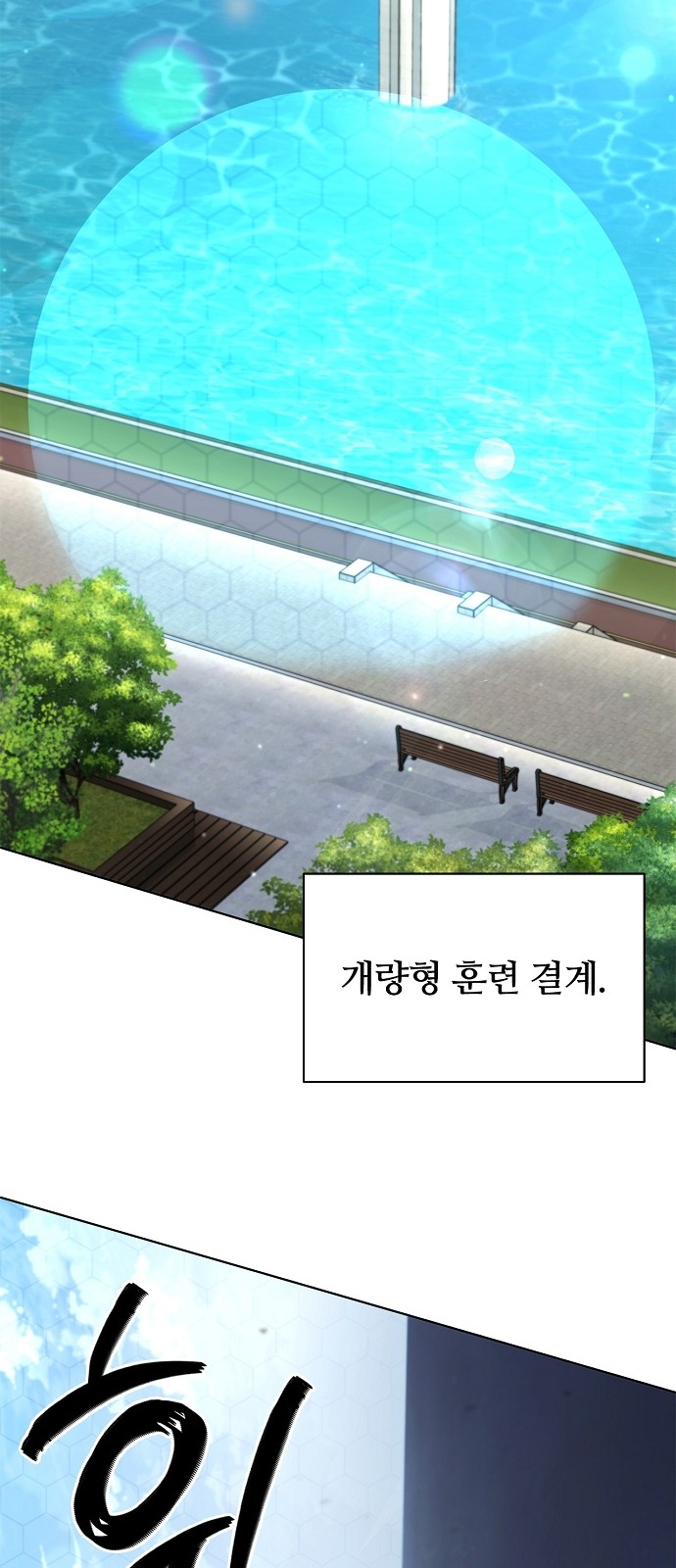 42 페이지