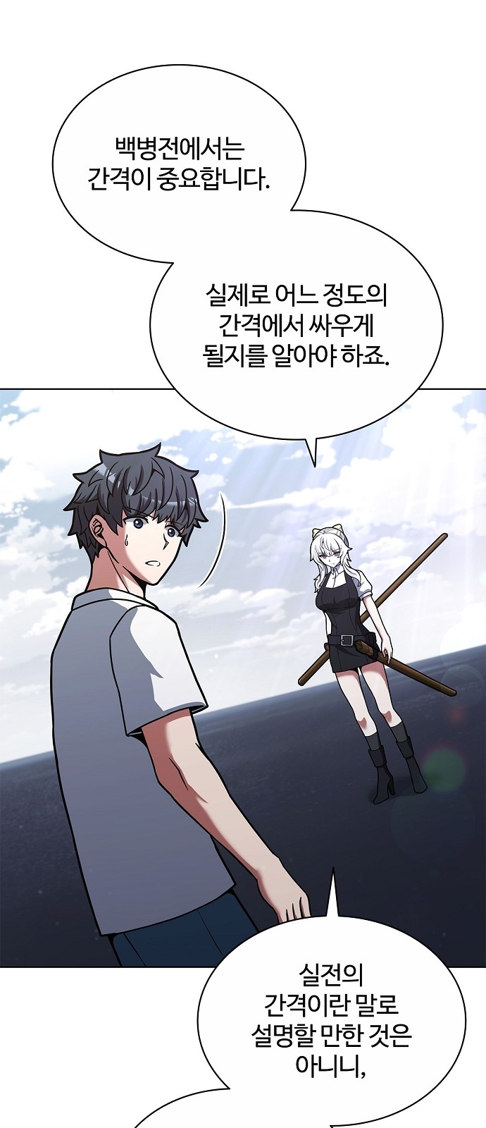 44 페이지