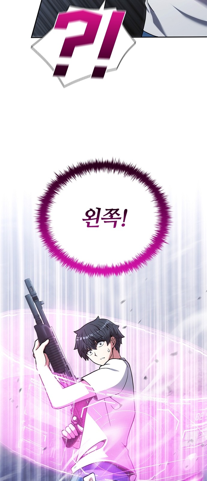 58 페이지