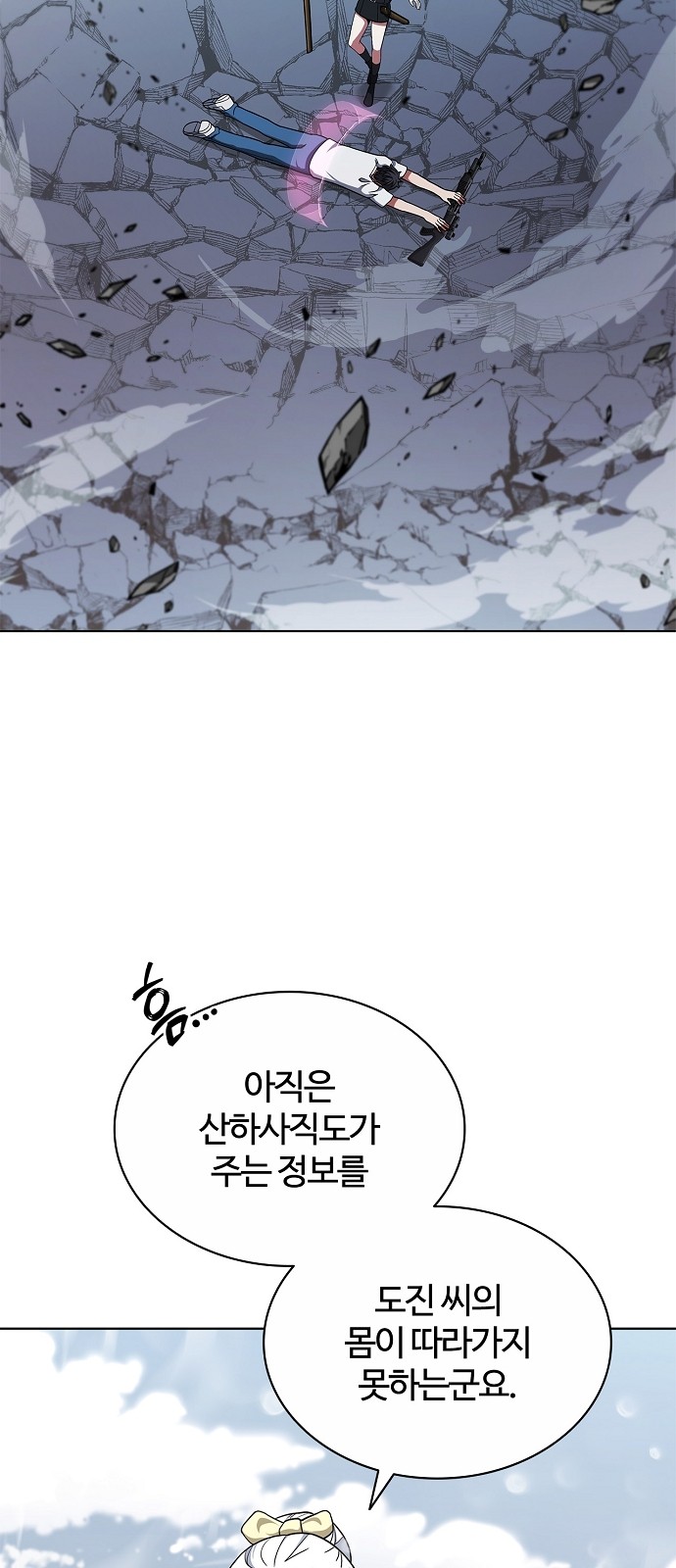 66 페이지