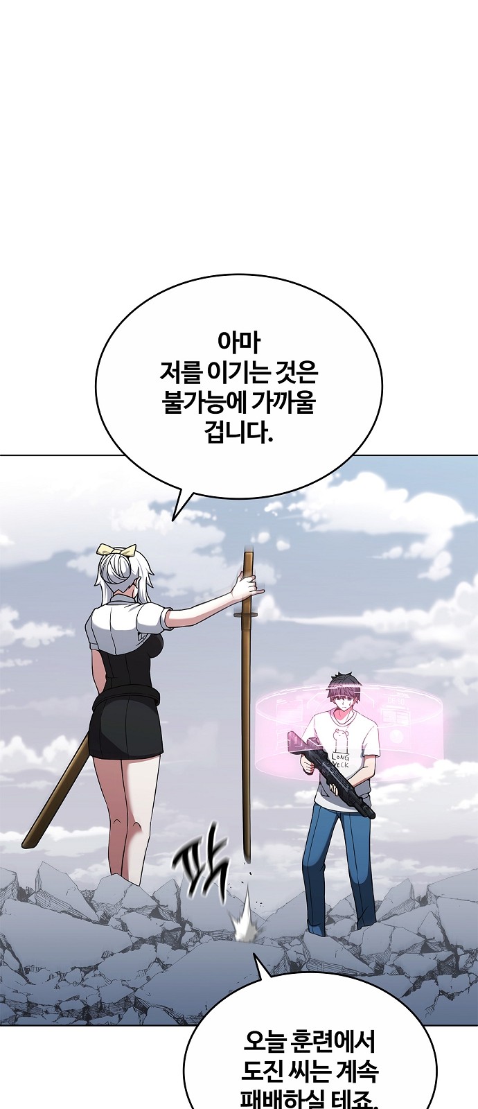 74 페이지