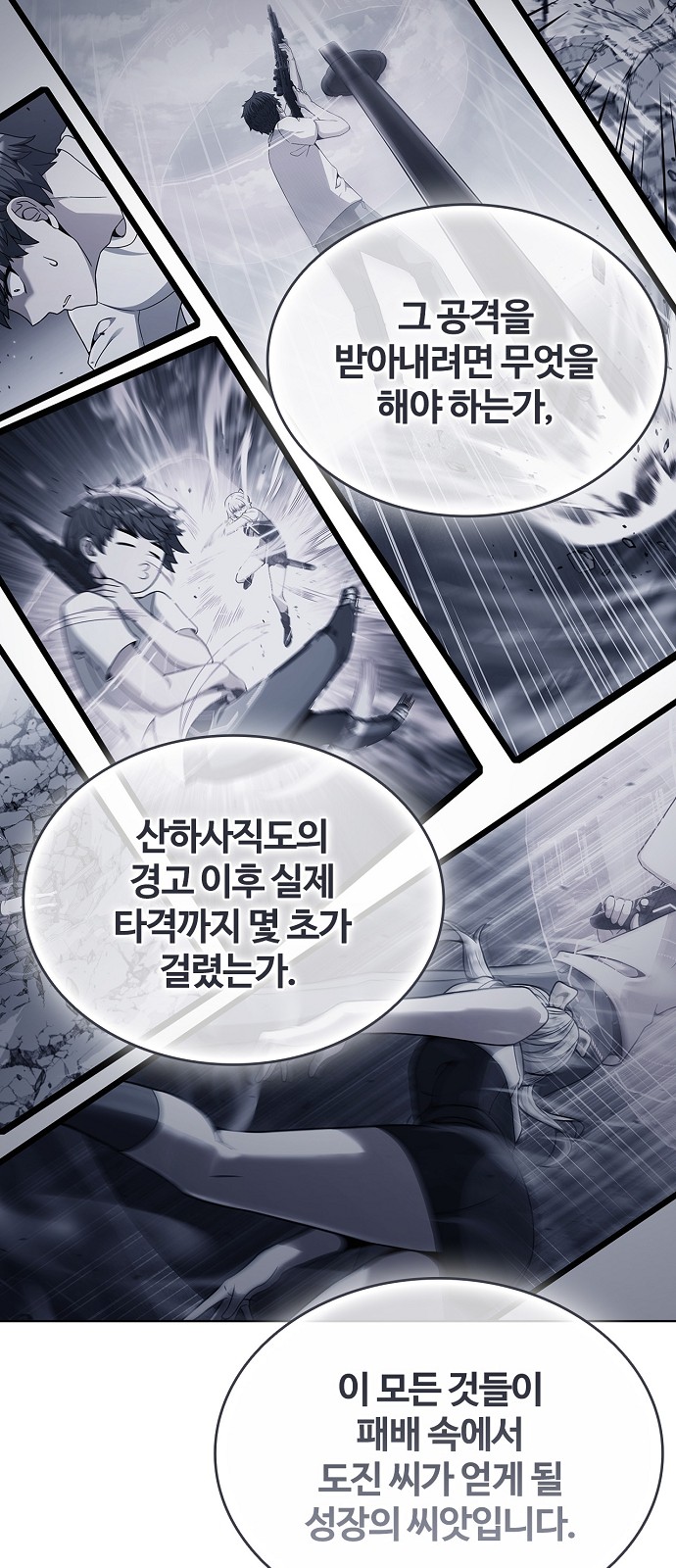 76 페이지