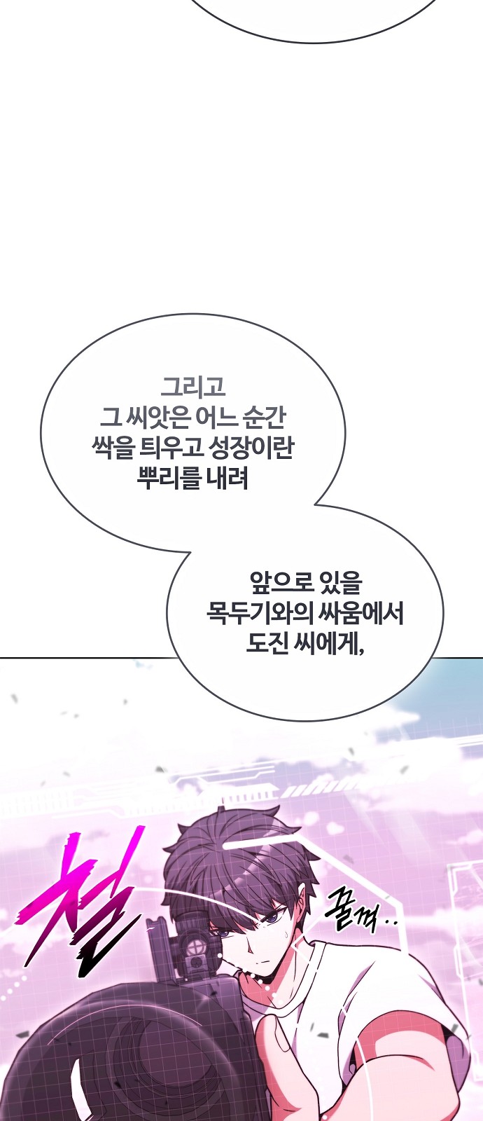 77 페이지