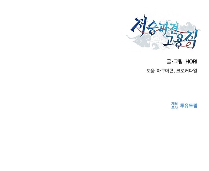 81 페이지
