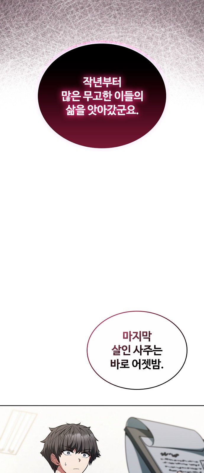 100 페이지
