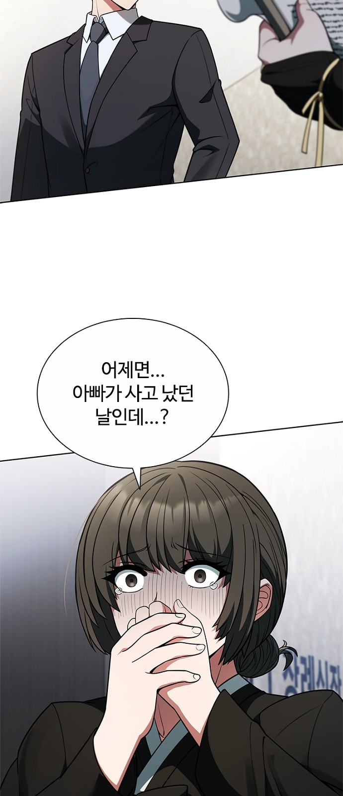101 페이지