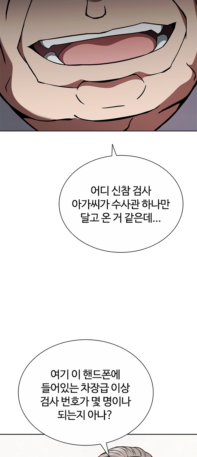 105 페이지