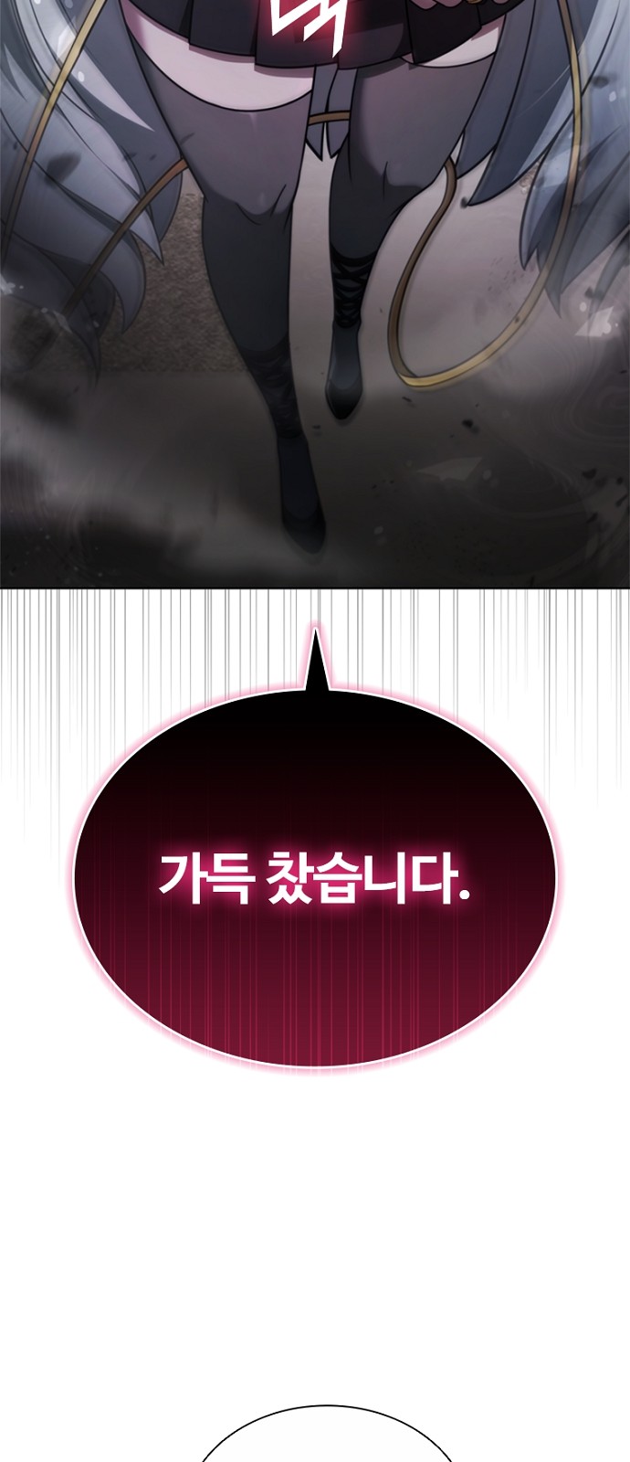 108 페이지