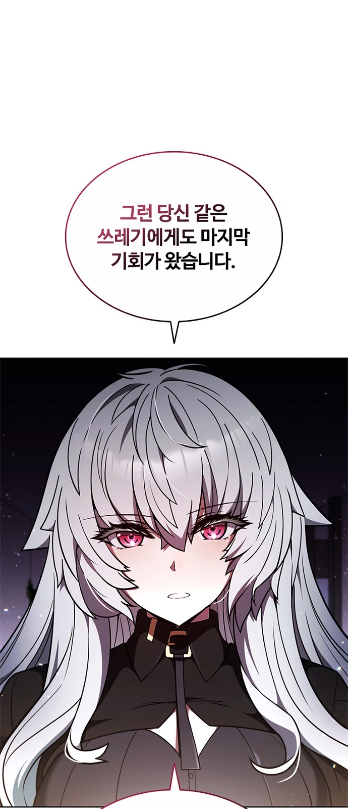 110 페이지