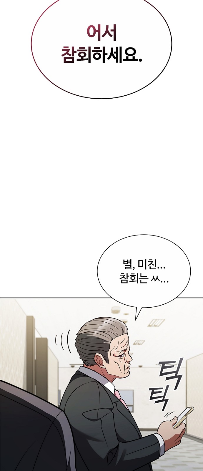 111 페이지