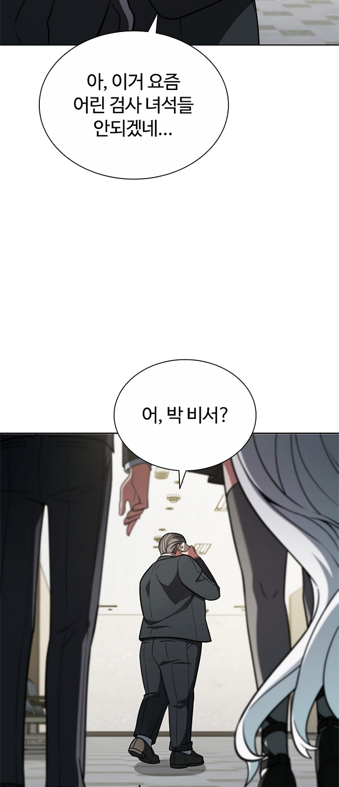 112 페이지