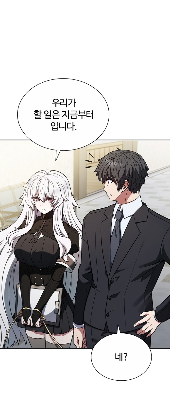 114 페이지