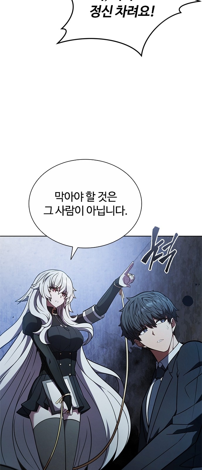 118 페이지