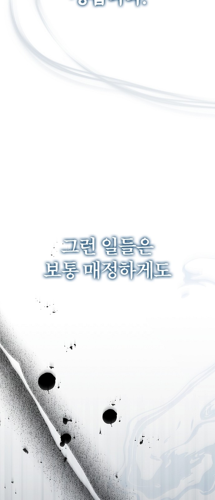 122 페이지