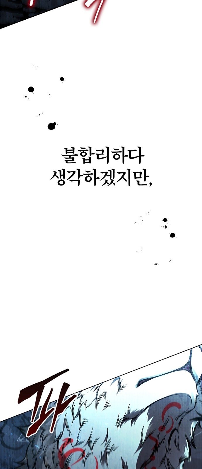 125 페이지
