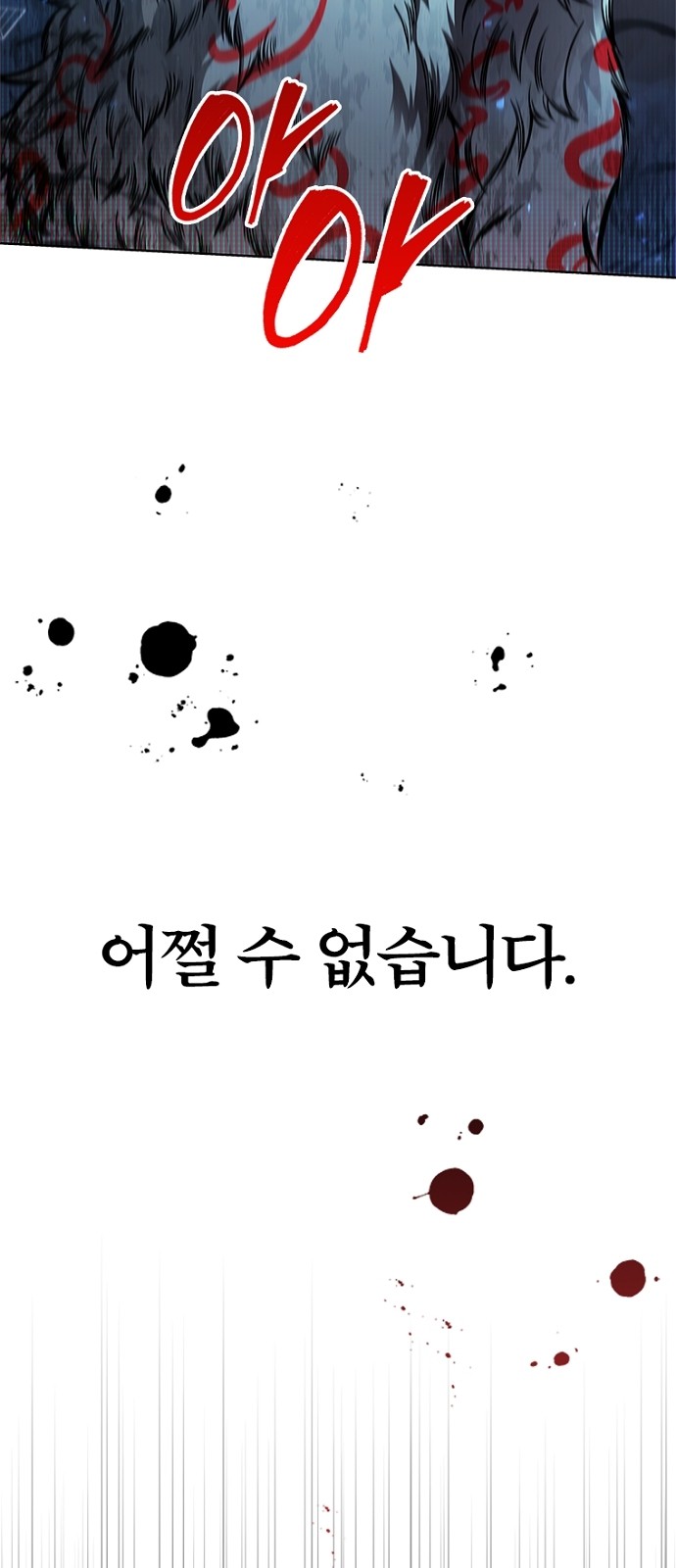 126 페이지