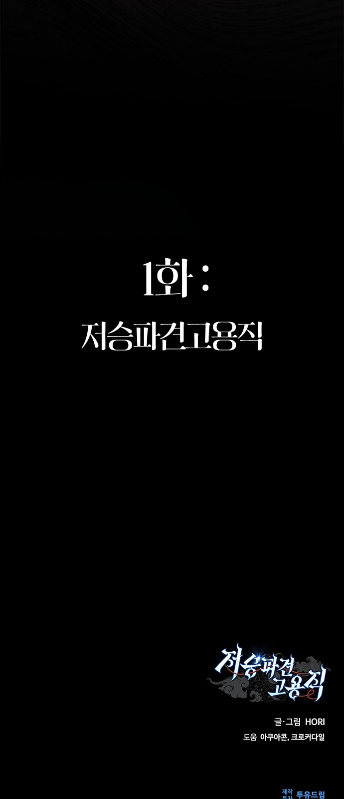 130 페이지