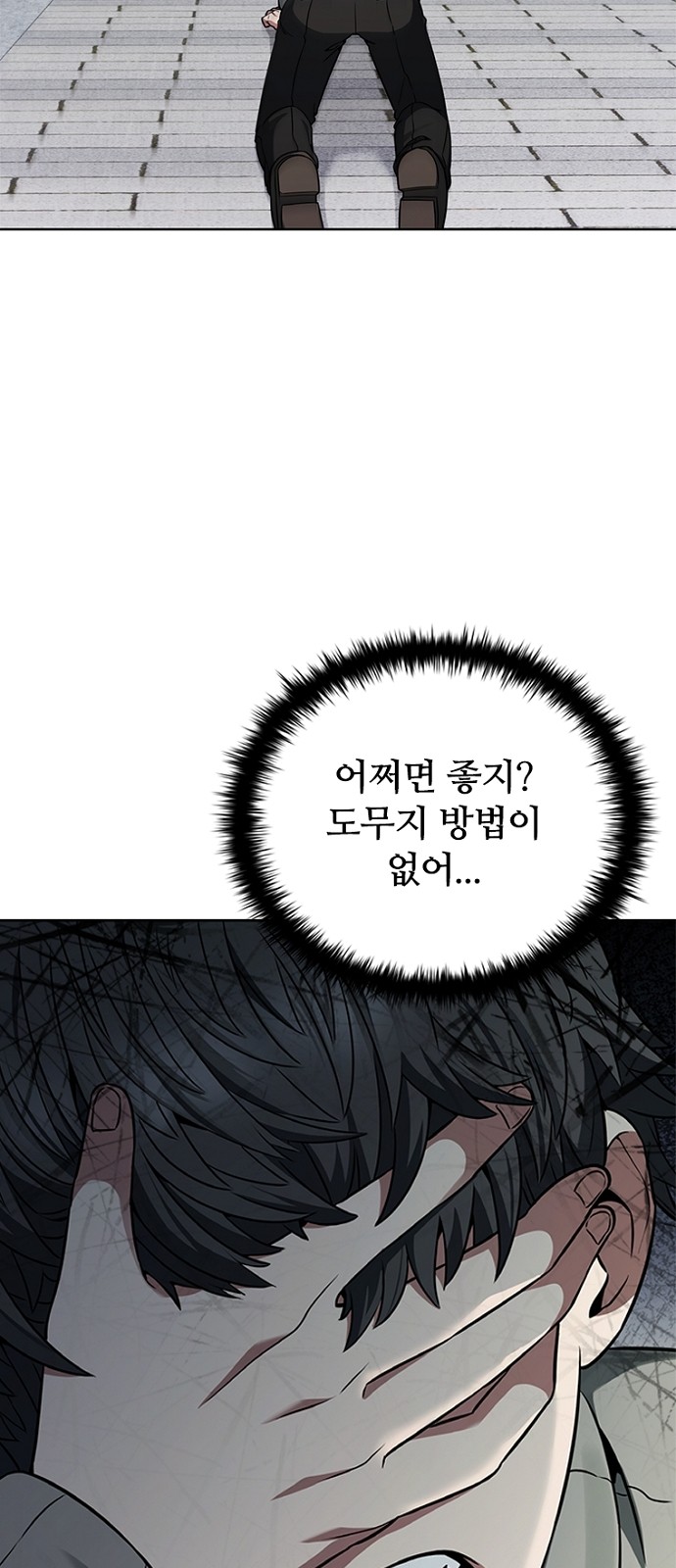 38 페이지
