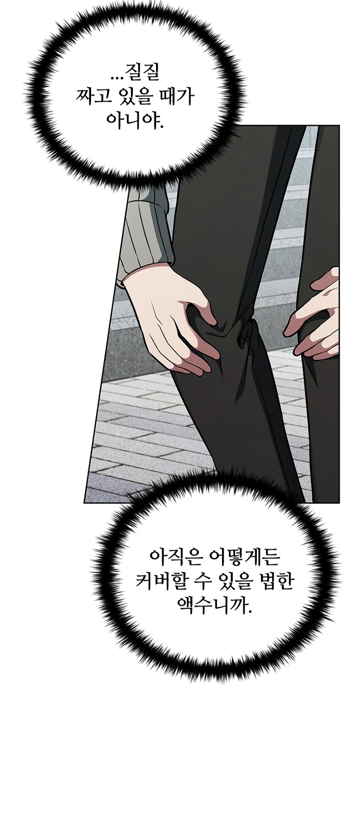 40 페이지