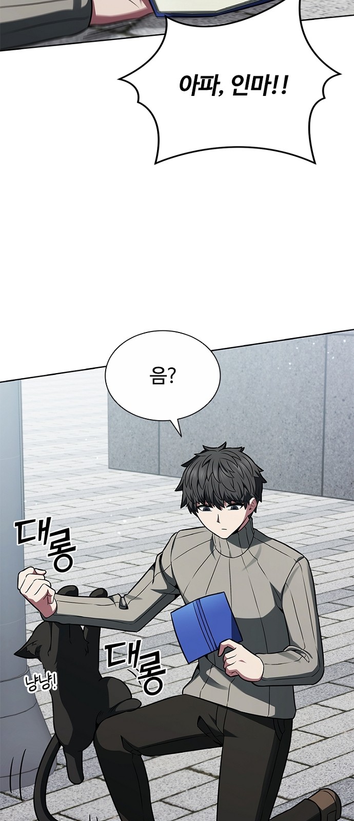 42 페이지