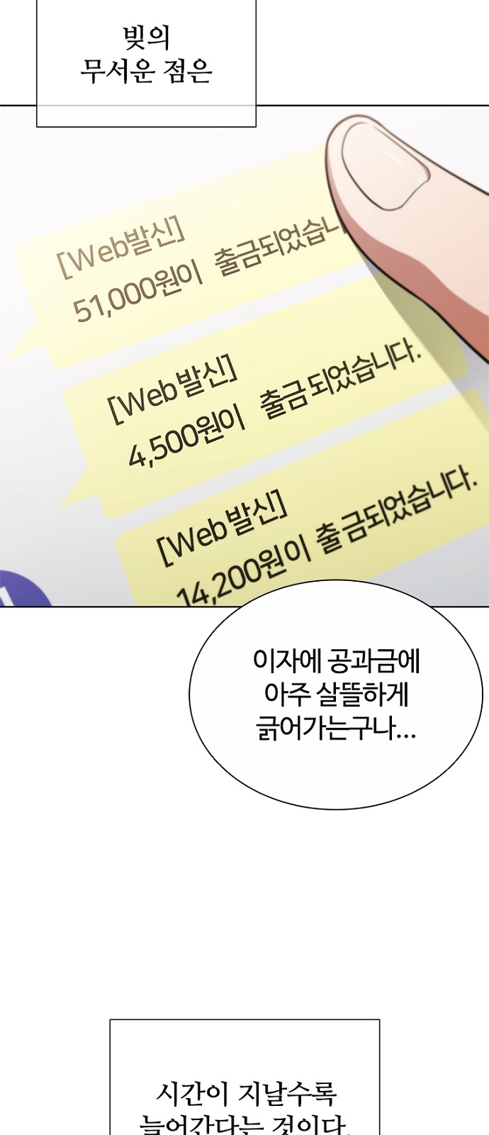 51 페이지