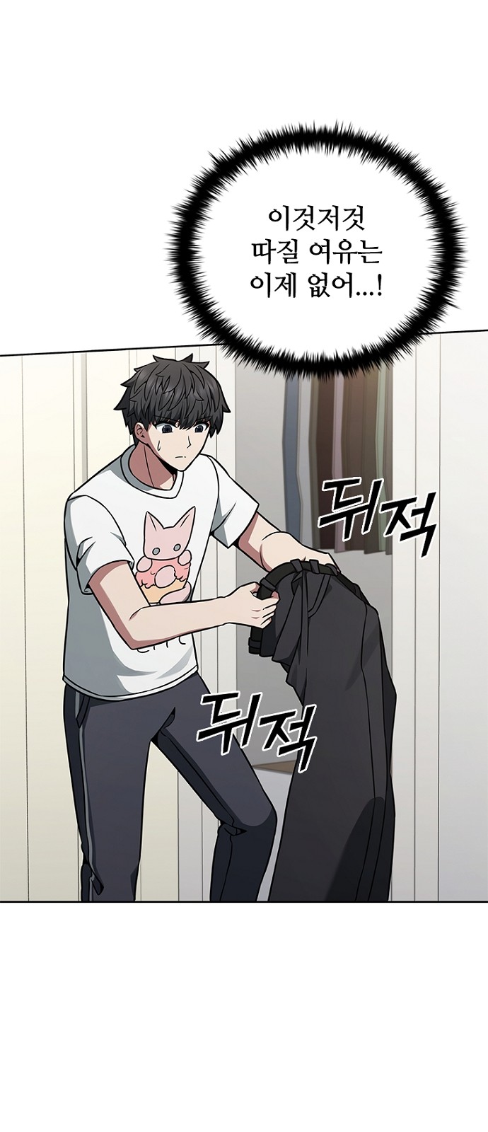 53 페이지