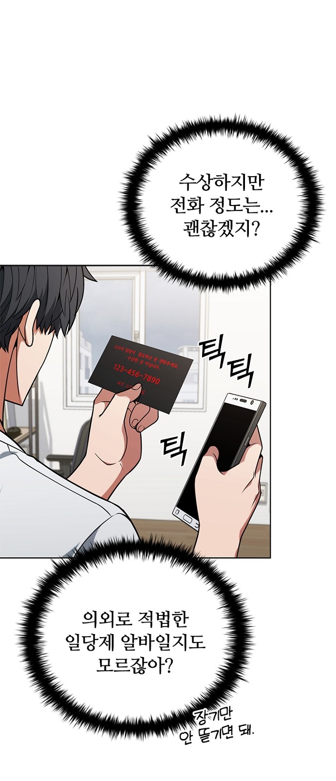 55 페이지