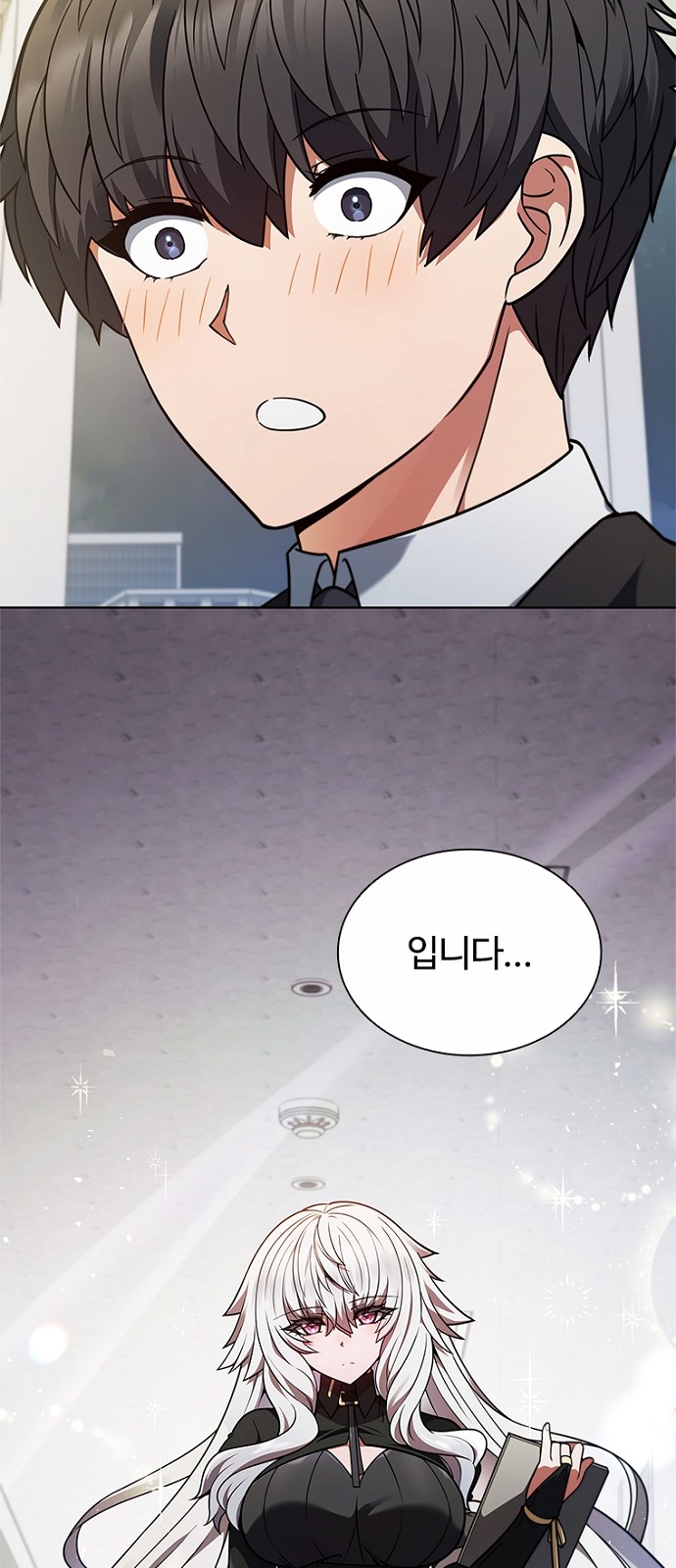 69 페이지