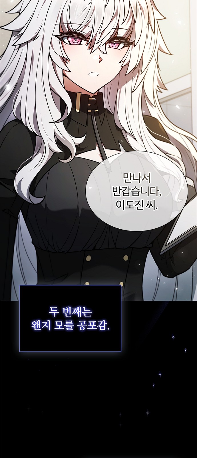 74 페이지