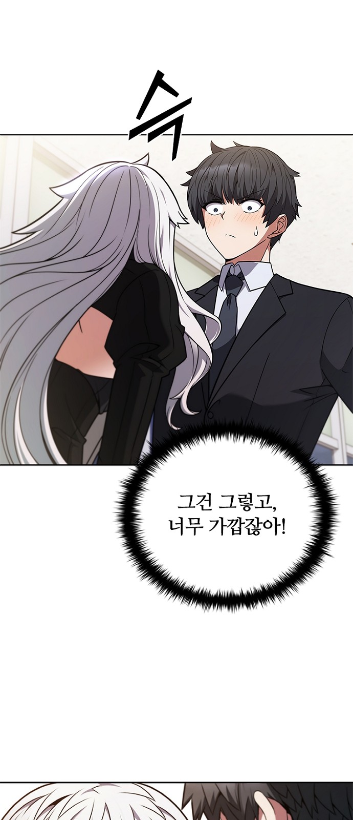 78 페이지