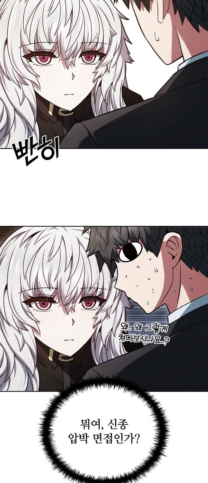 79 페이지