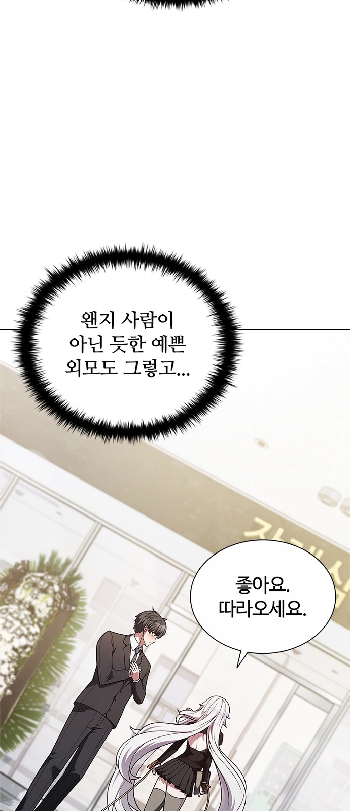 80 페이지