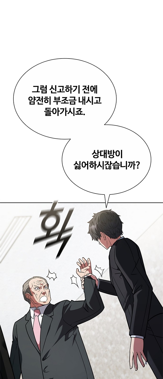 90 페이지