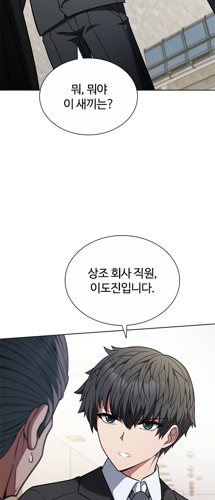 91 페이지