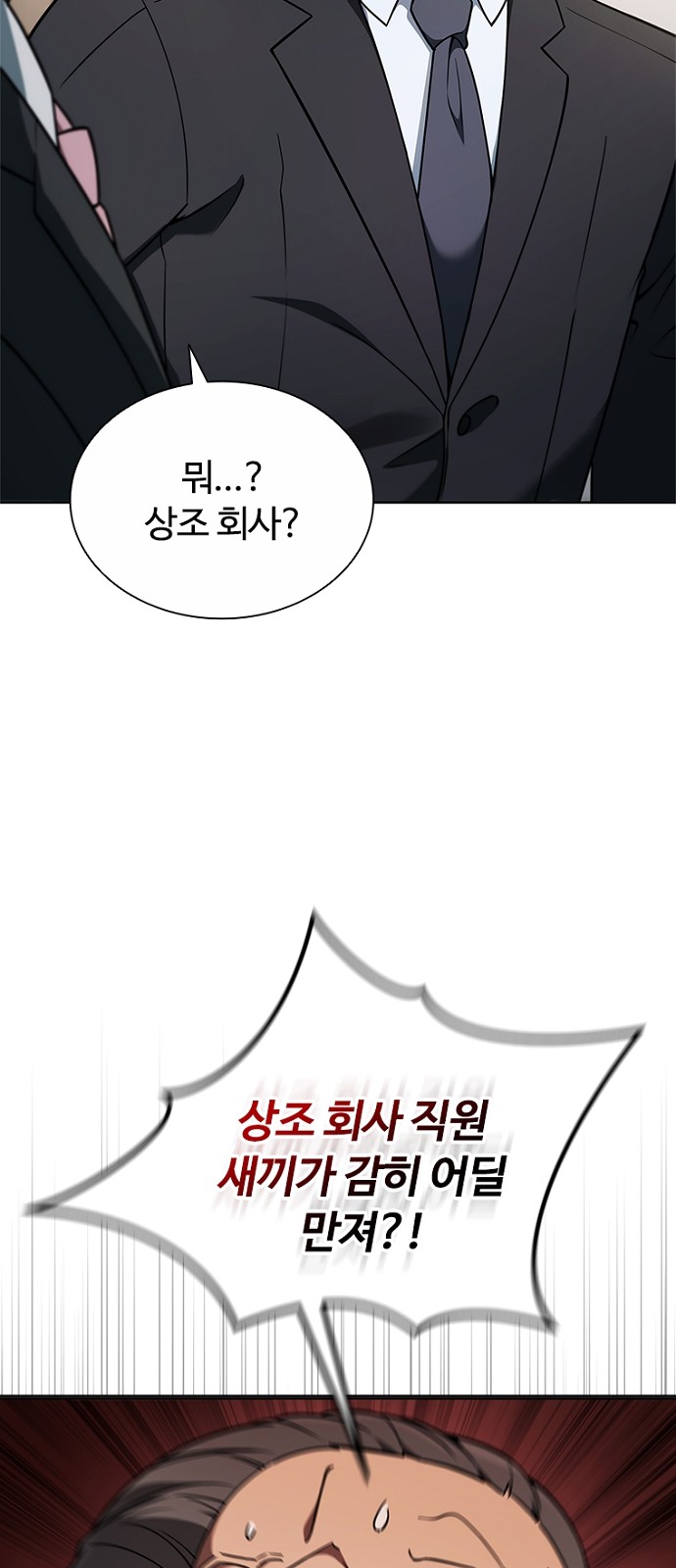 92 페이지