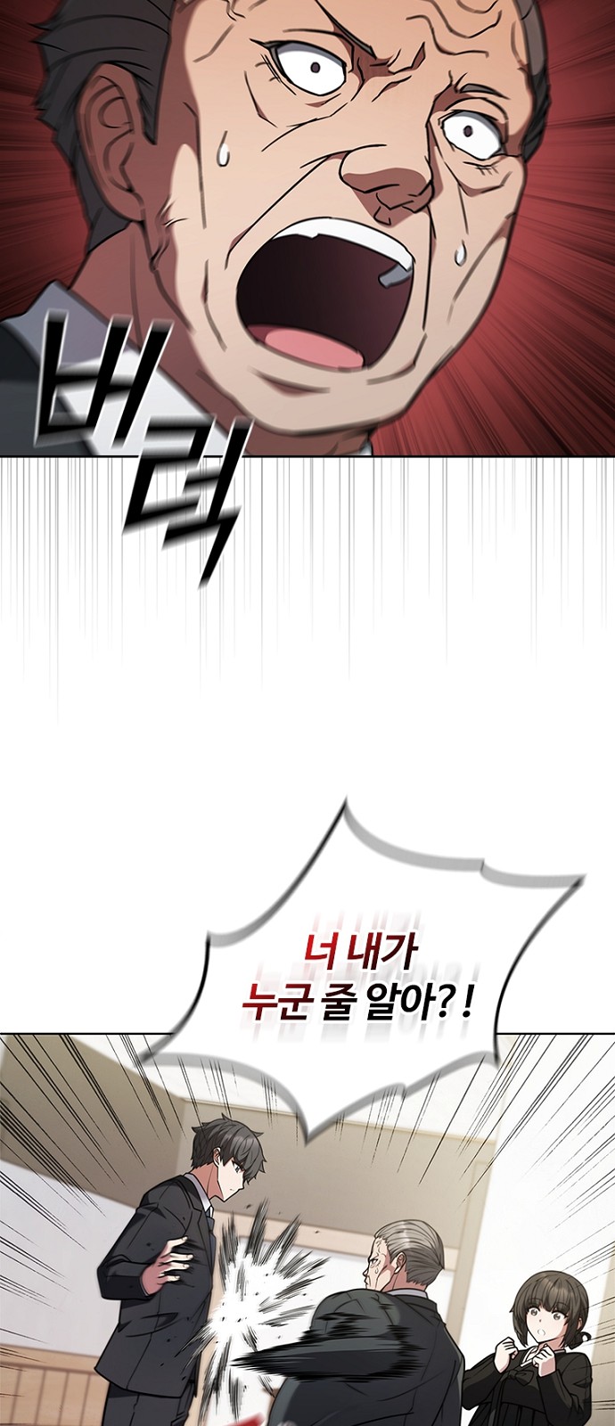 93 페이지