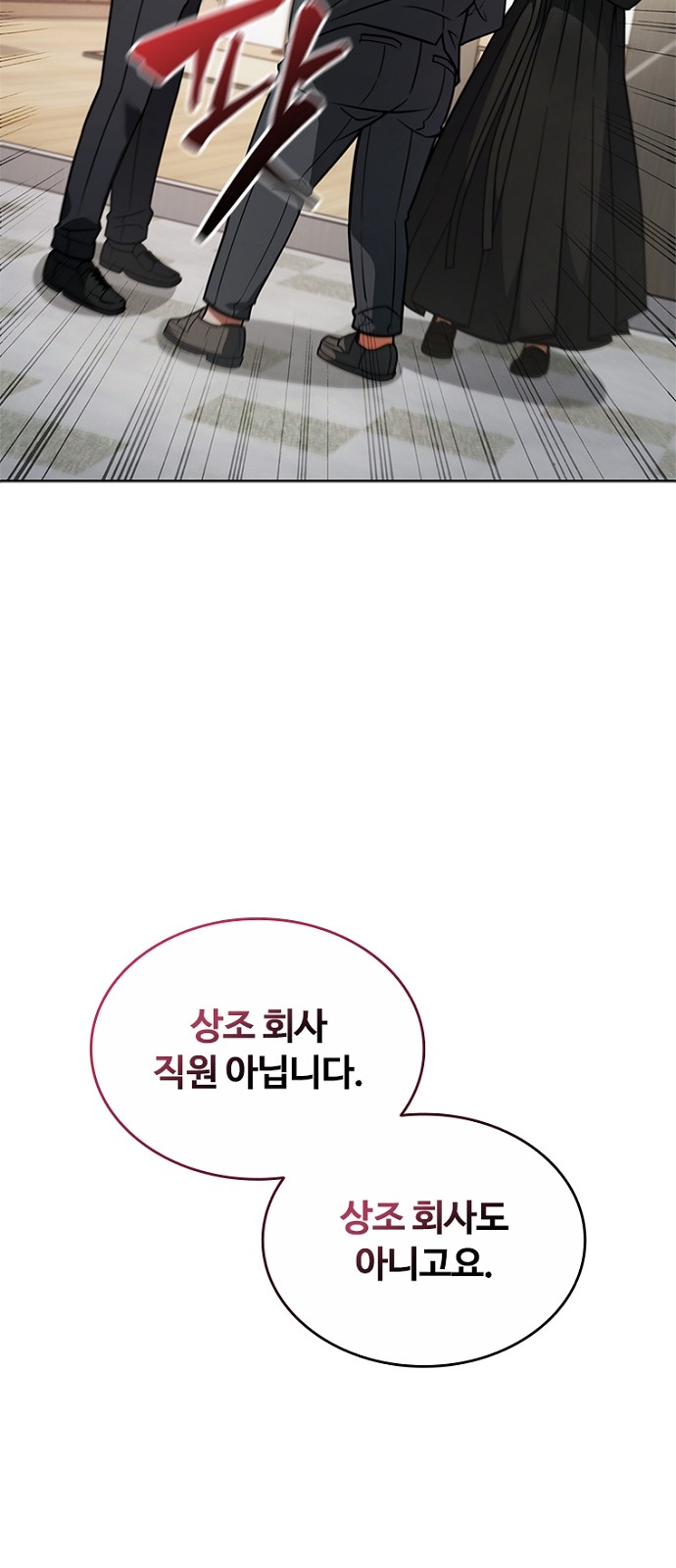94 페이지