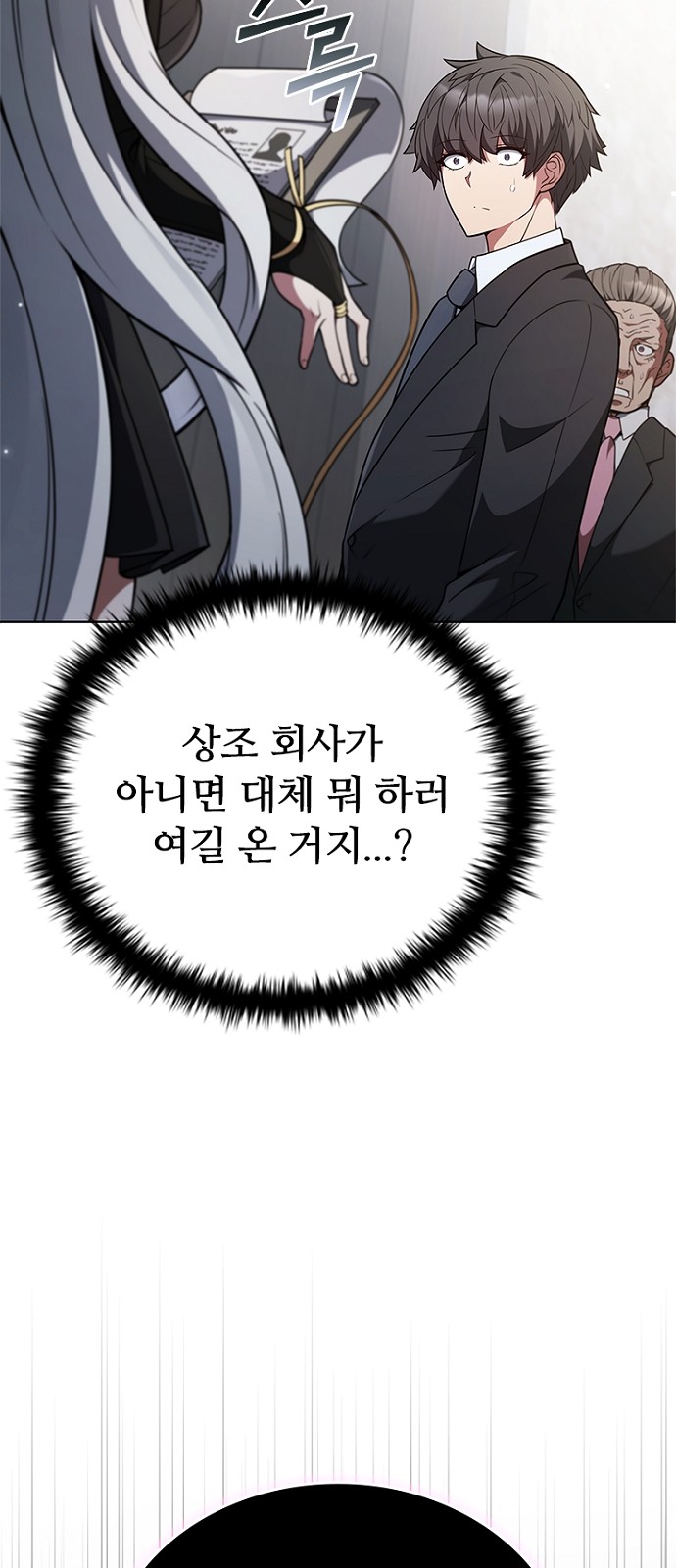 97 페이지