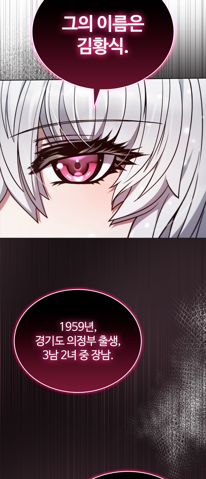 98 페이지