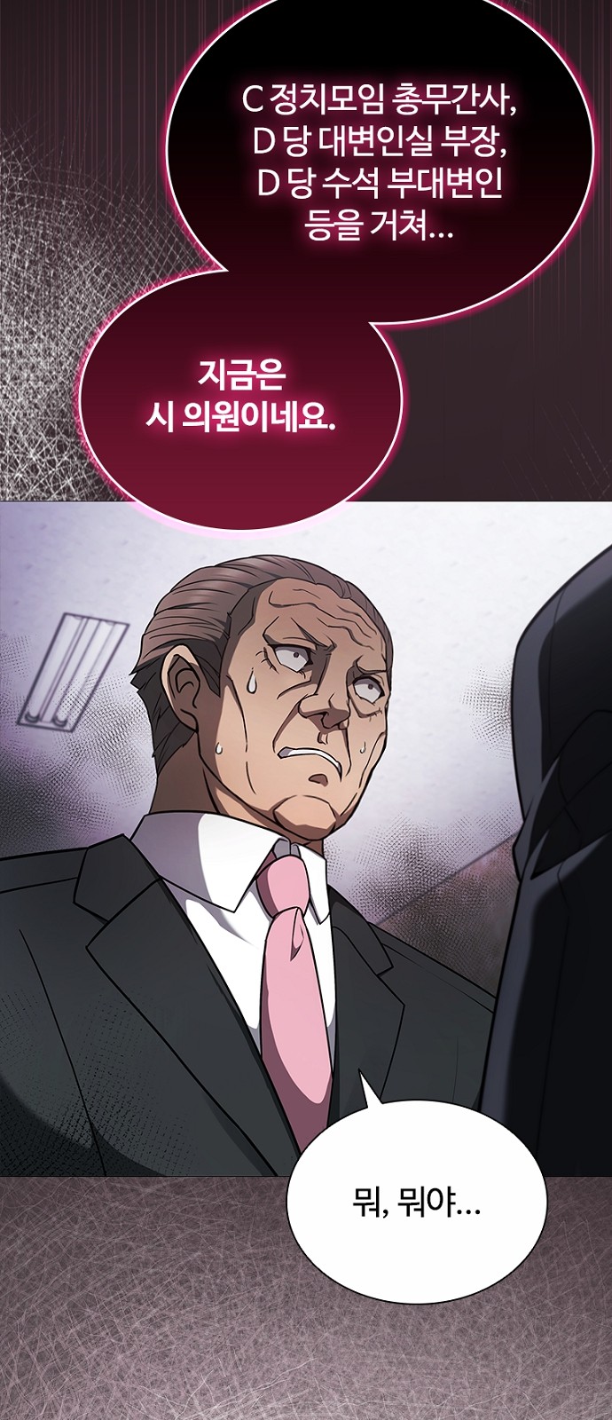 99 페이지