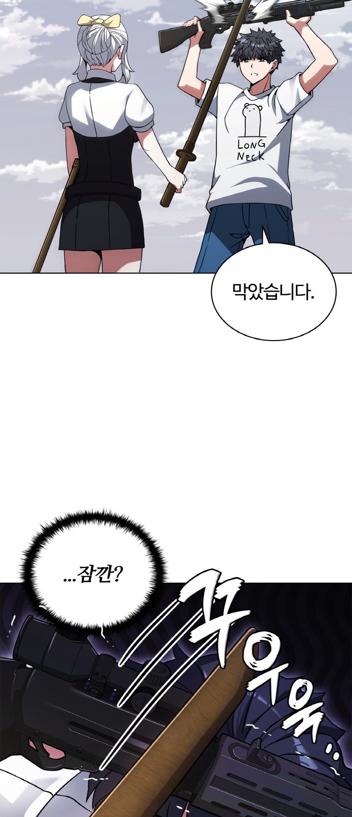 12 페이지