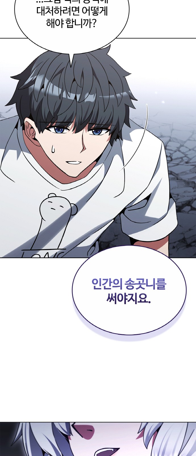 19 페이지
