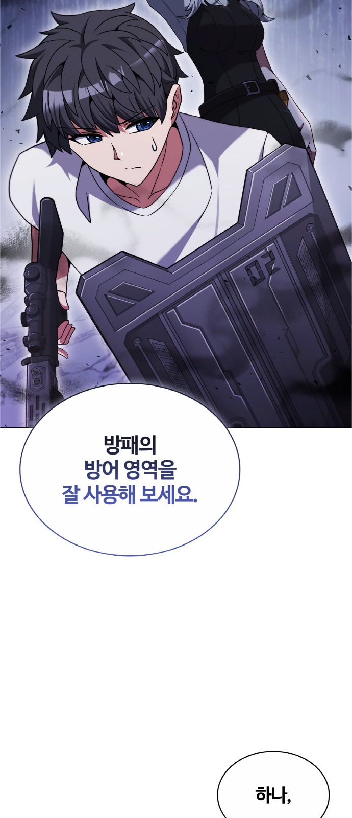 29 페이지