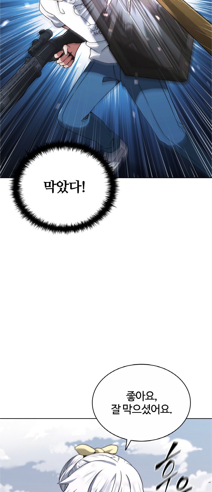 31 페이지