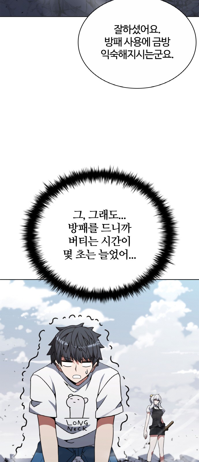 47 페이지