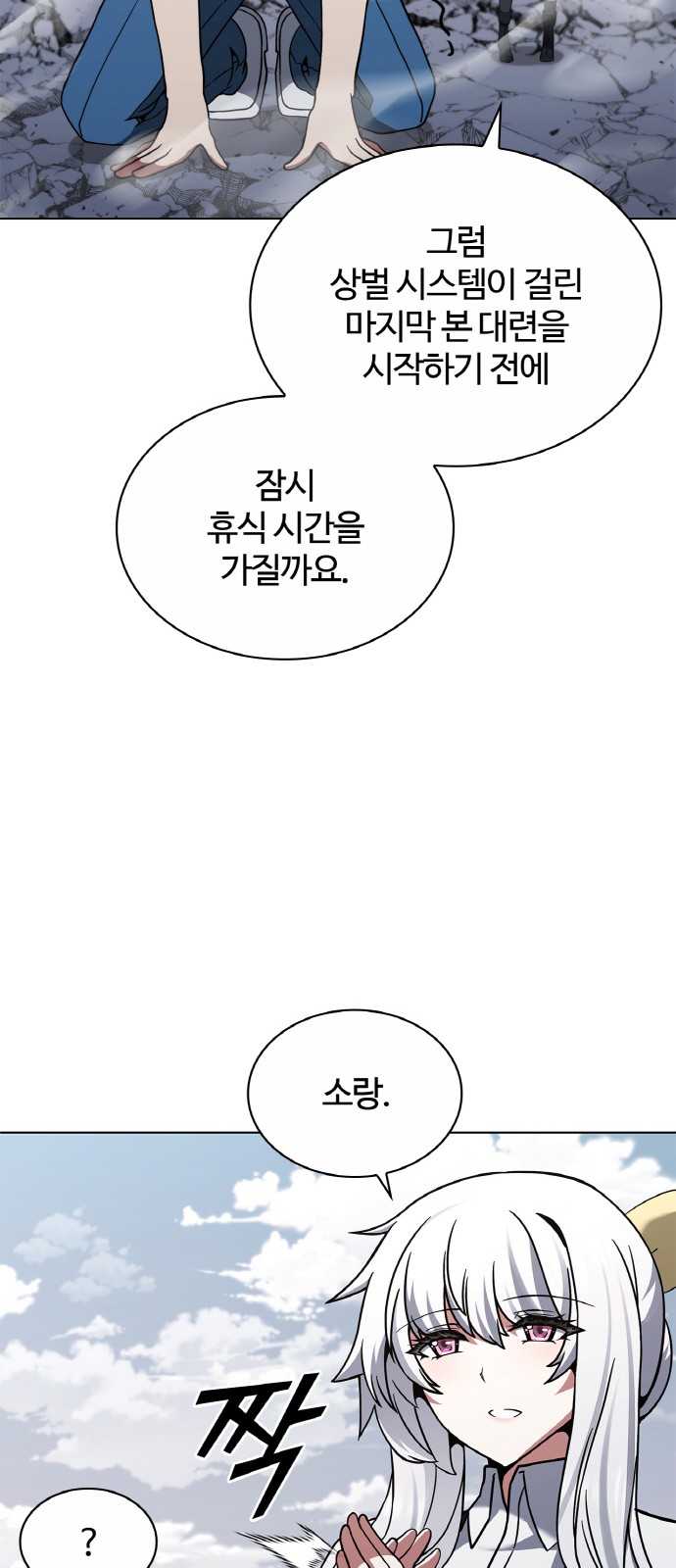 48 페이지